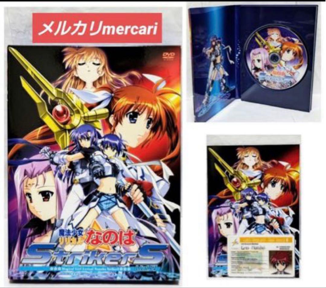 魔法少女リリカルなのは StrikerS全巻/ The MOVIE 1st