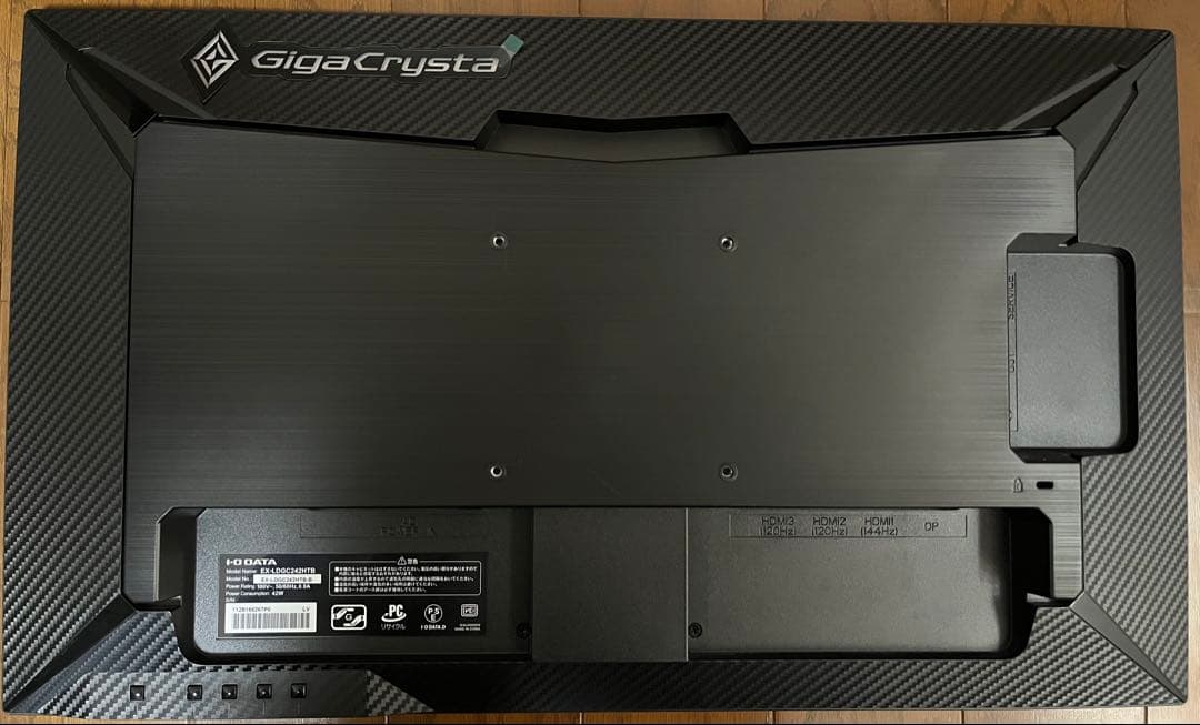 GigaCrysta EX-LDGC242HTB ディスプレイ本体 スタンド付き