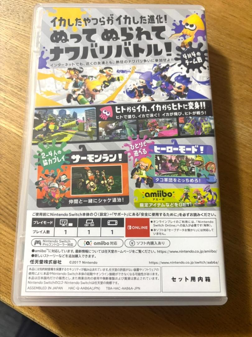 【美品】Switchソフト3本セット＋おまけケース 桃鉄 星のカービィ スプラ2