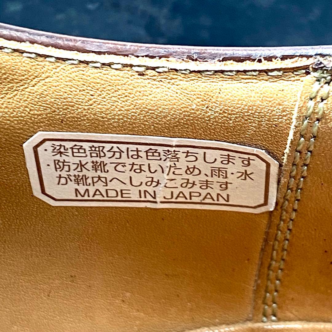 【大人気】REGAL ストレートチップ 811R 日本製 革靴25.5