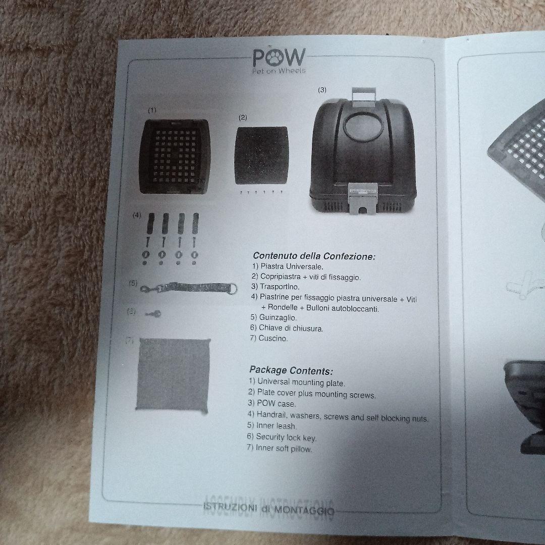 ペットオンホイールズ ペットカート ホワイト/グリーン　バイクリアボックス