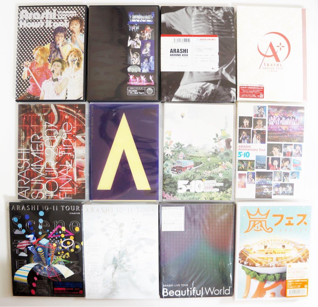 嵐　ライブDVD Blu-ray 26枚＋他4枚　計30枚セット　グッズパンフ付