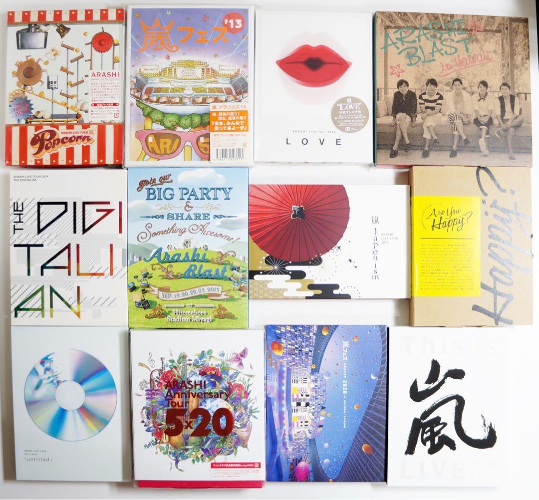 嵐　ライブDVD Blu-ray 26枚＋他4枚　計30枚セット　グッズパンフ付