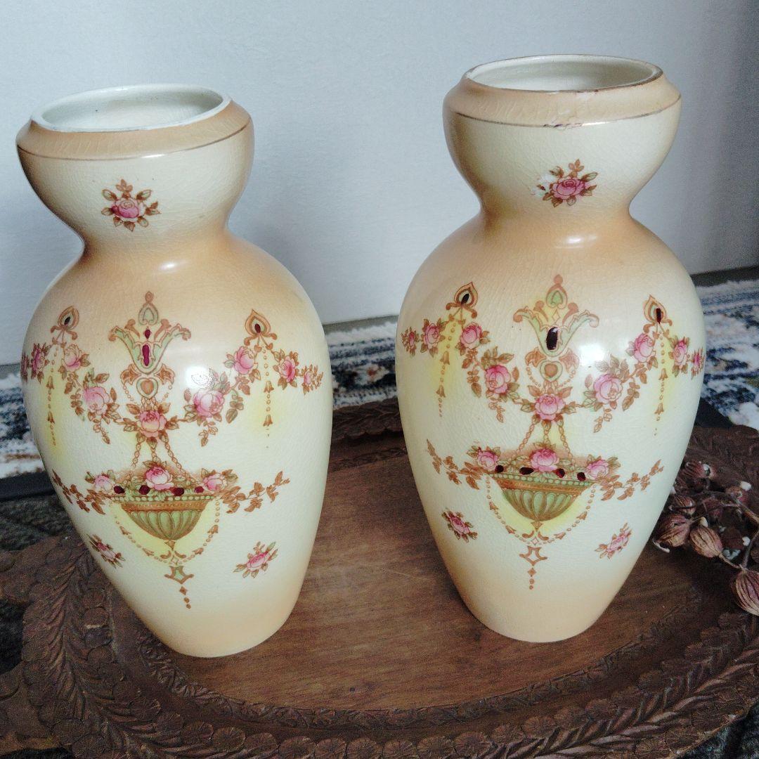 イギリス蚤の市　クラウンデ・ポン　 フラワーベース　2個セット