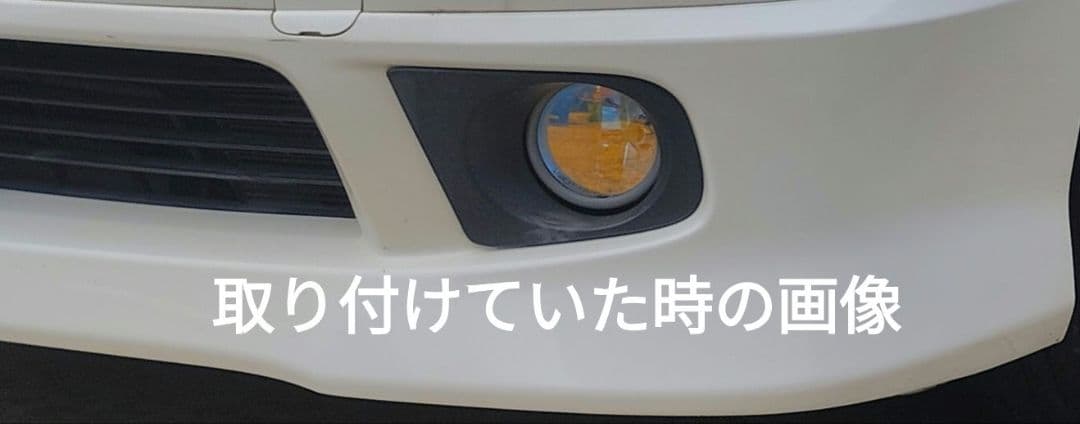 エリシオン型式 RR4 フォグランプ左右 カバー付 マルチコート イエロー