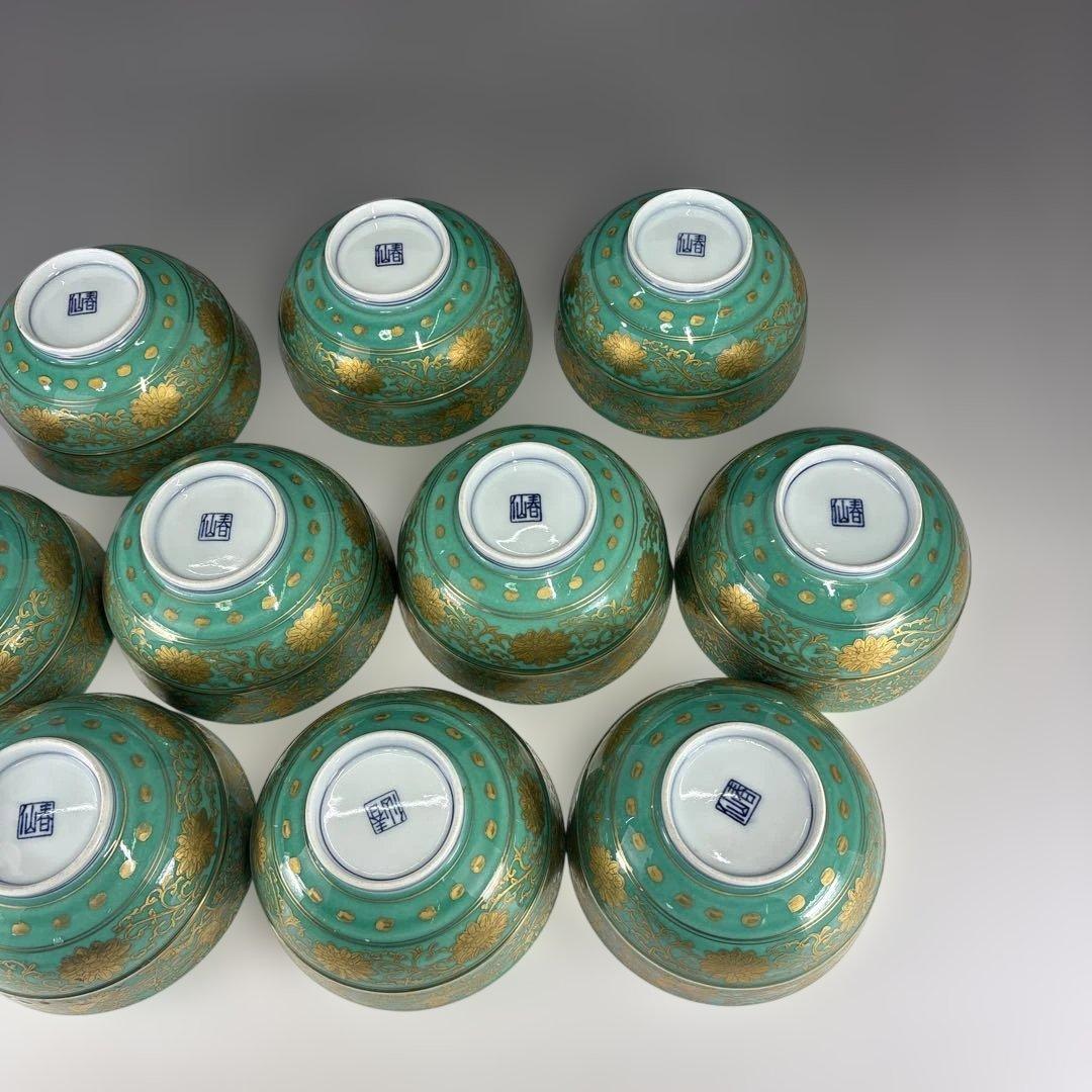 【茶道具】青地金襴手唐草蓋物十客（二個蓋無し）
