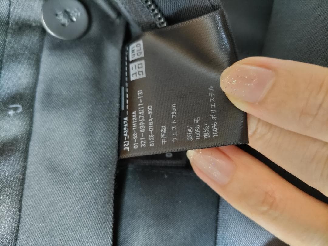 UNIQLO ＋J　ウールスリムフィットパンツ ブラック