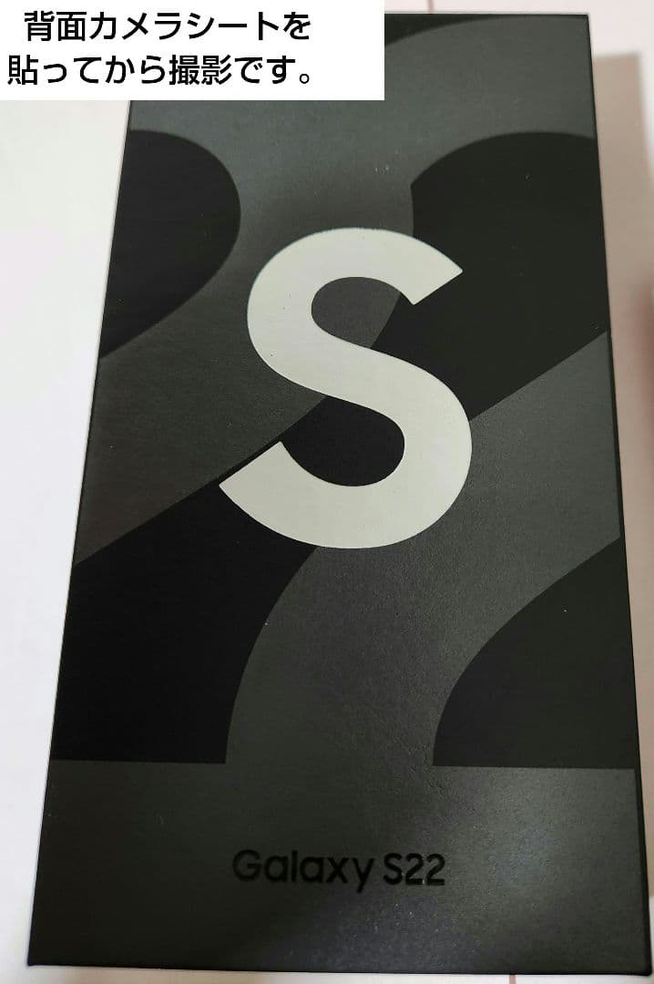 お値下げ中 Galaxy S22 ファントムホワイト　256GB　Simフリー