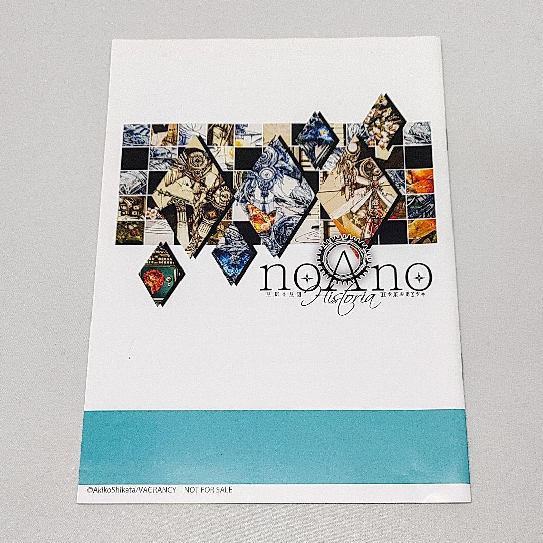 noAno+Historia 志方あきこ CD DVD