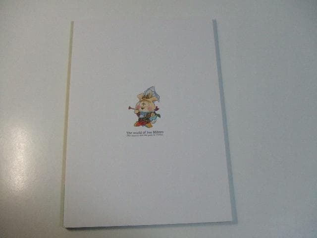 図録 三原順の世界展 生涯と復活の軌跡 はみだしっ子