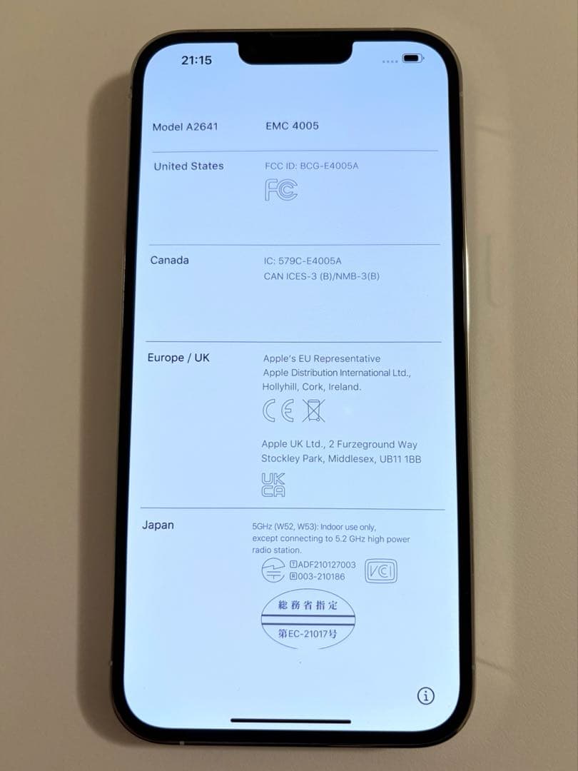 携帯電話本体 iPhone13promax