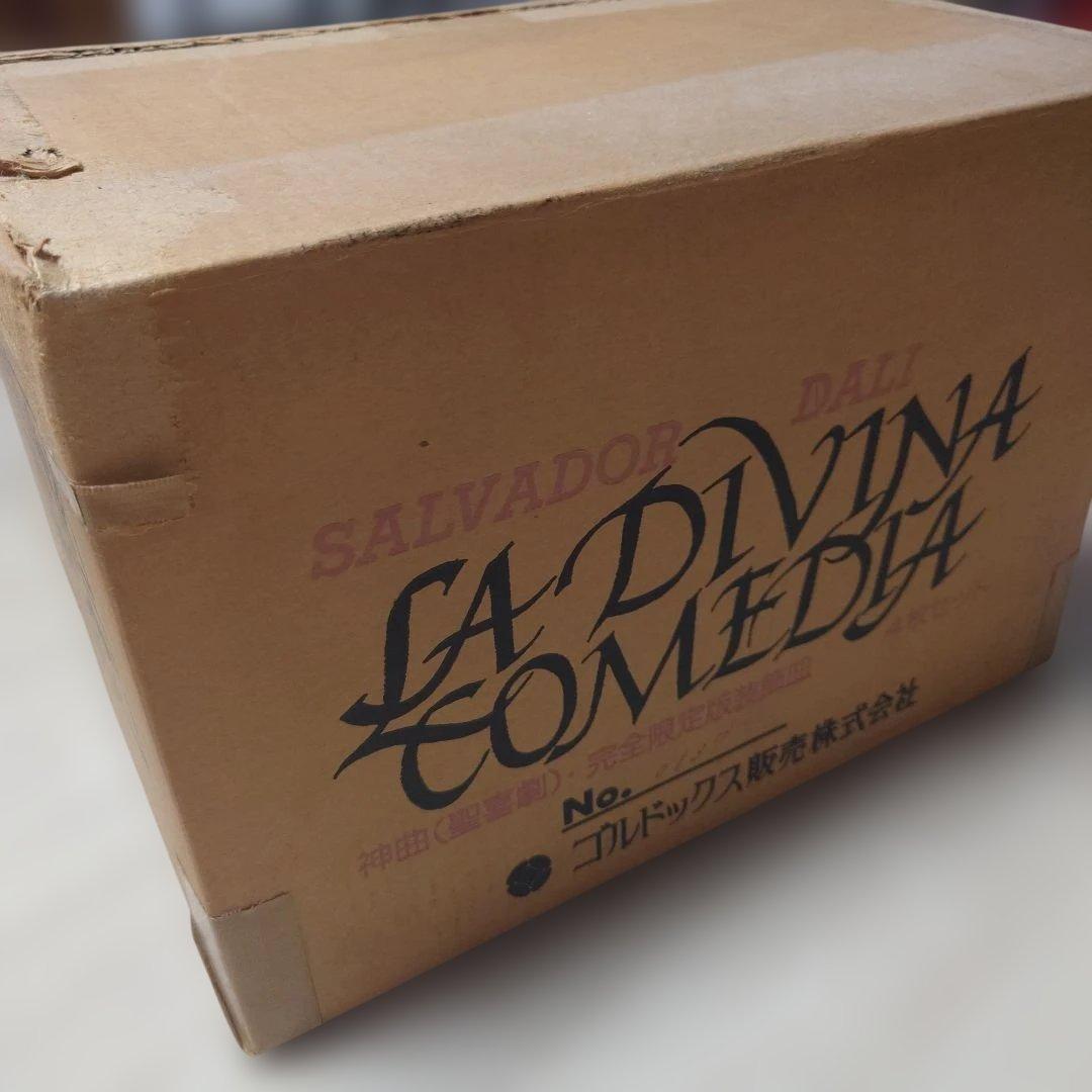 サルバドール・ダリ 「神曲」限定版 絵皿 4枚セット