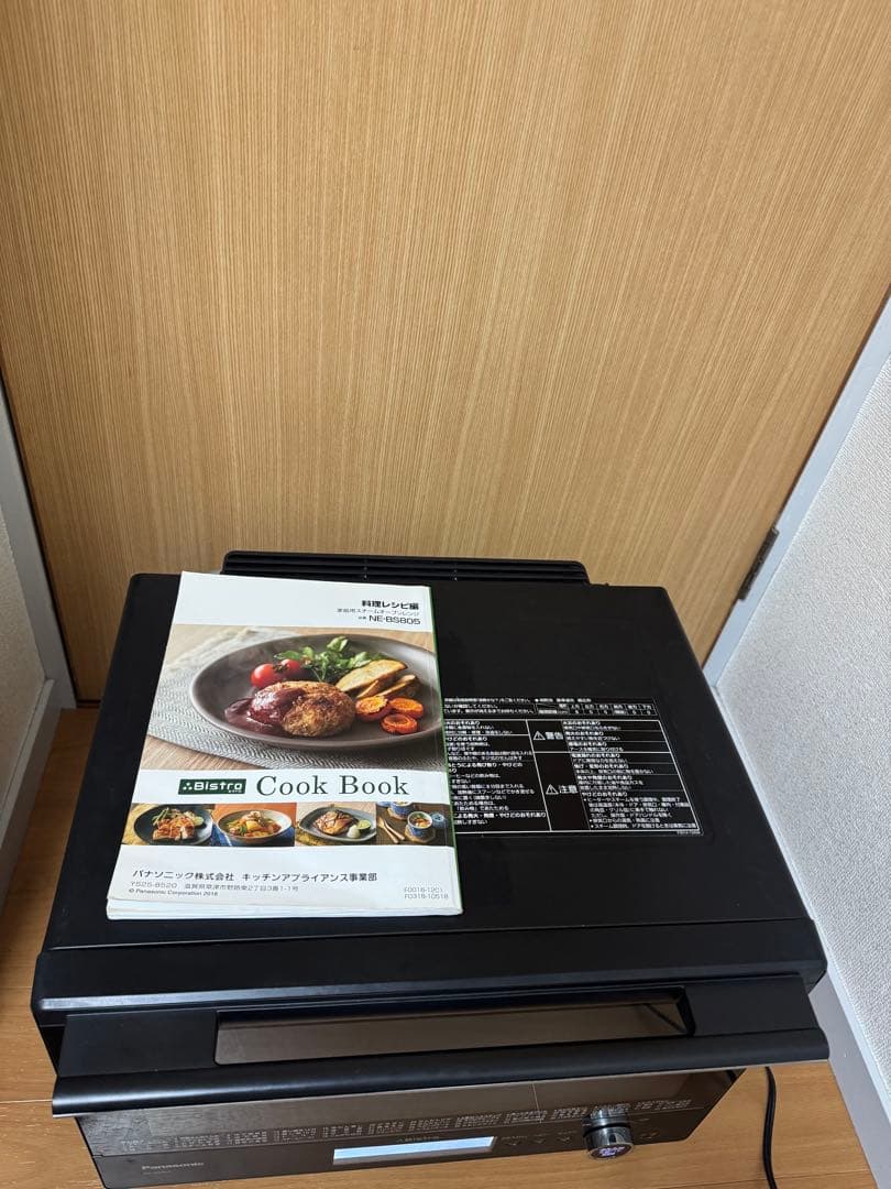 Panasonic スチームオーブンレンジ　ビストロ　NE-BS805-K