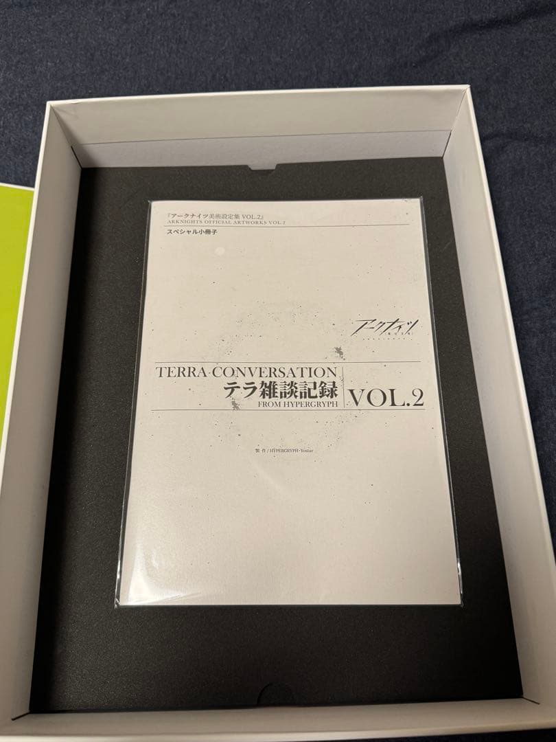 アークナイツ美術設定集 VOL1 VOL2