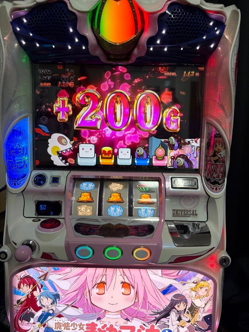 Macy まどマギ2 パチスロ機 ホワイト　自宅まで配送