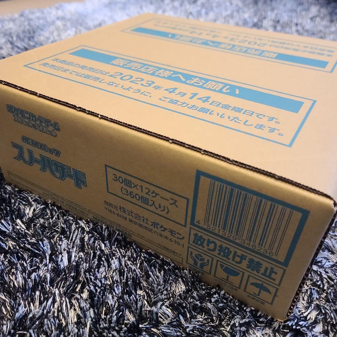 【シュリンク付き１２BOX】１カートン　スノーハザード　ポケモンカードゲーム