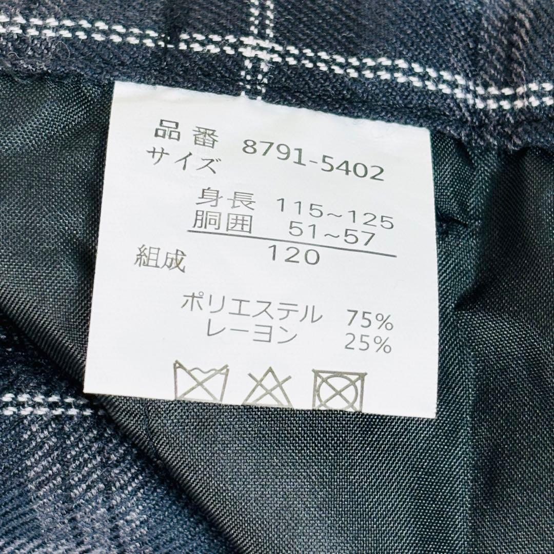 230【新品タグ付】Chopin 120 フォーマル 5点セット 無地 チェック