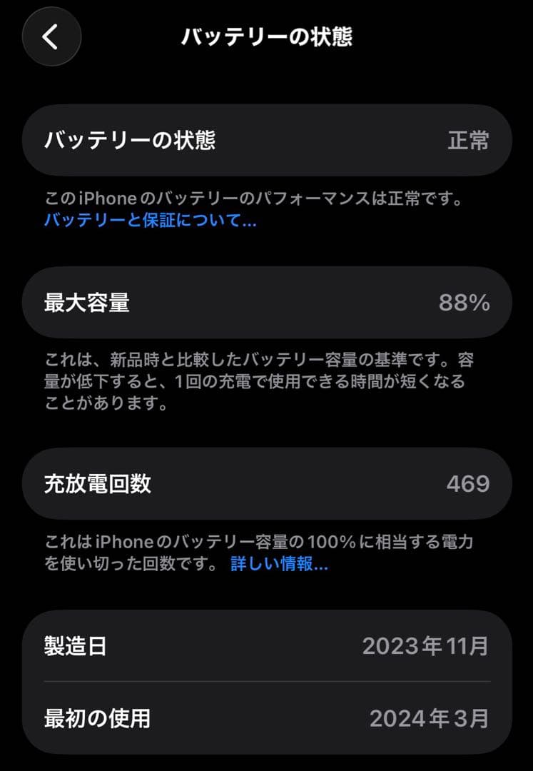 携帯電話本体 Apple iPhone 15 Pro 256GB