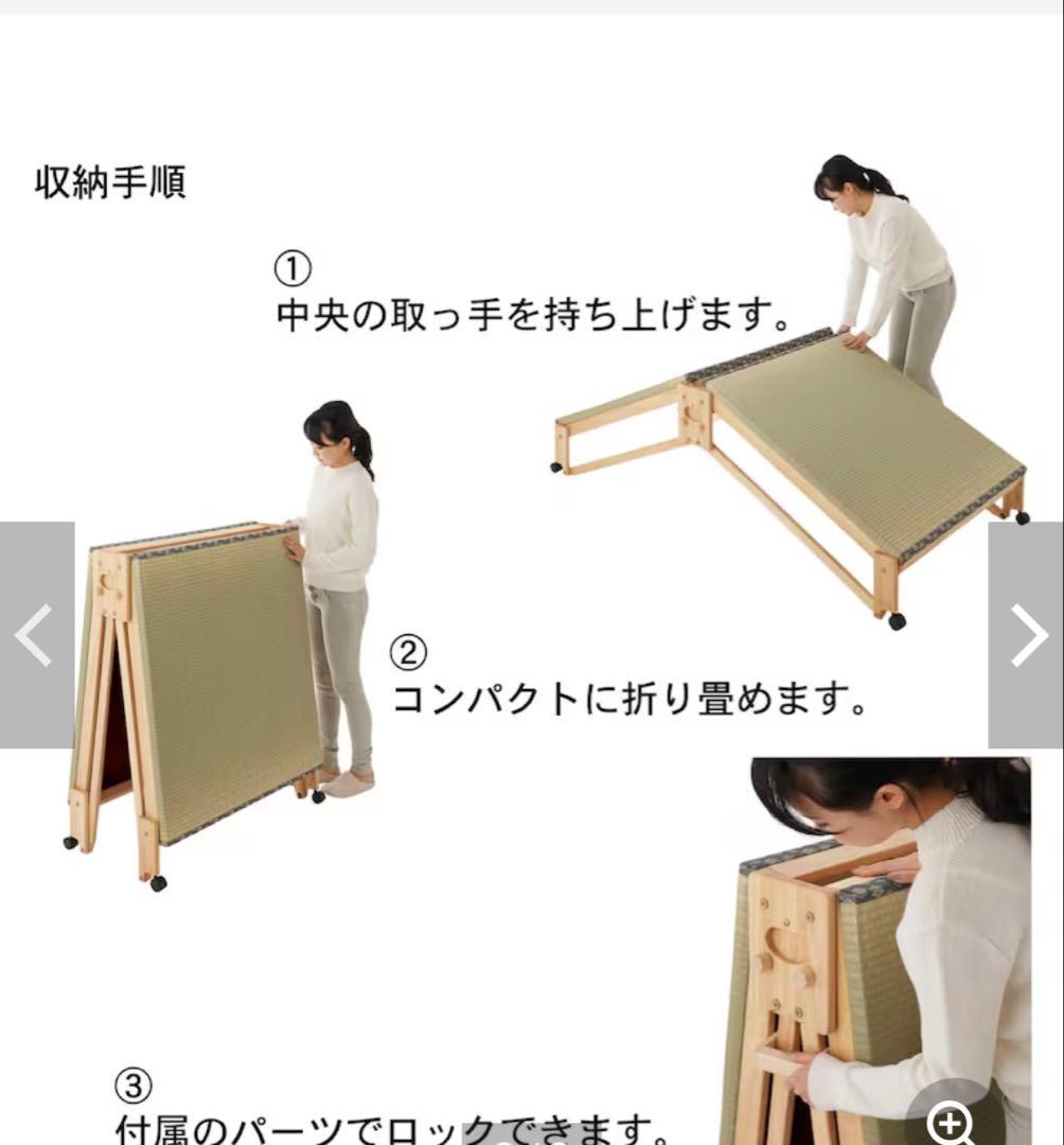 キャスター付き折りたたみベッド シングルサイズ 畳表