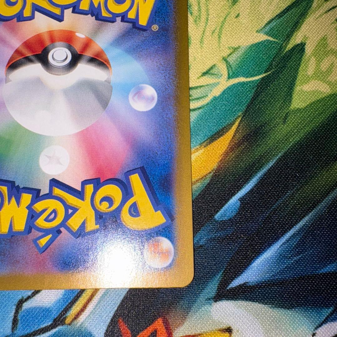 リザードンex SAR ポケモンカード151 201/165 2枚セット