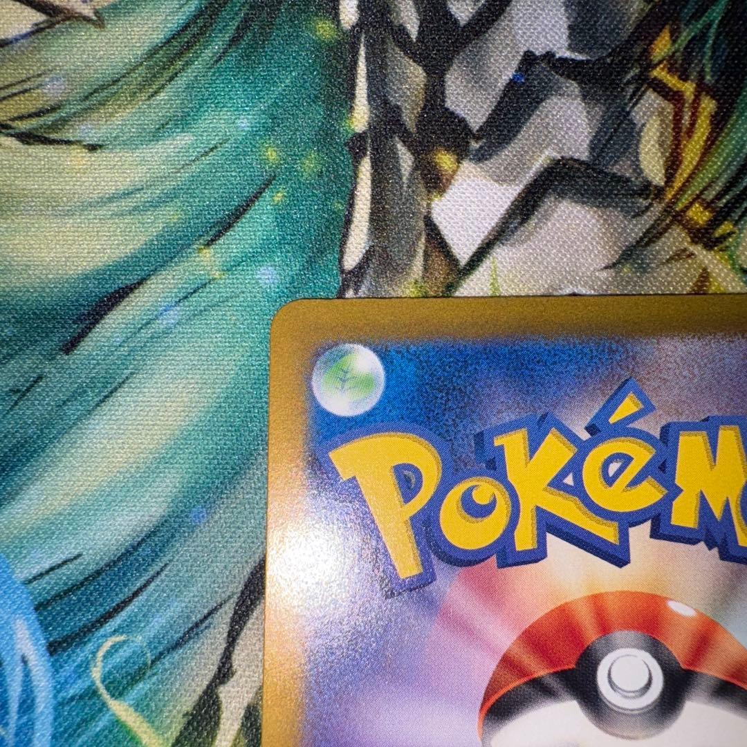 リザードンex SAR ポケモンカード151 201/165 2枚セット