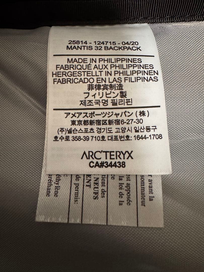 ARC’TERYX アークテリクス　マンティス32