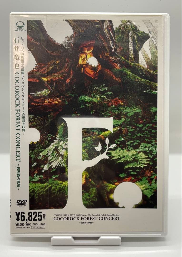 石井竜也（米米CLUB） DVD 7タイトル 合計14枚 まとめ売り
