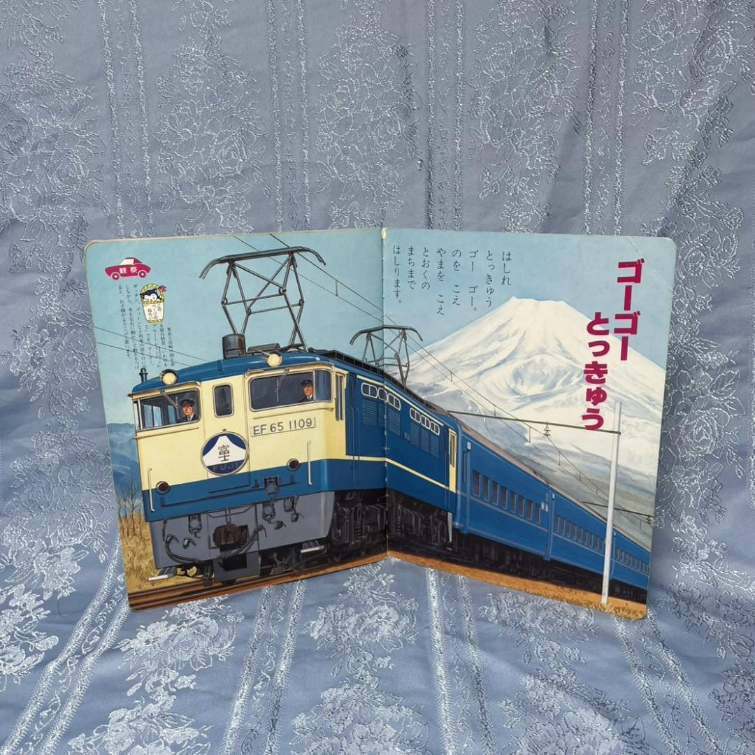 マミイ　7冊セット　昭和　ベビー　育児　雑誌　ブンブン　クンクンクン　ぴっころ