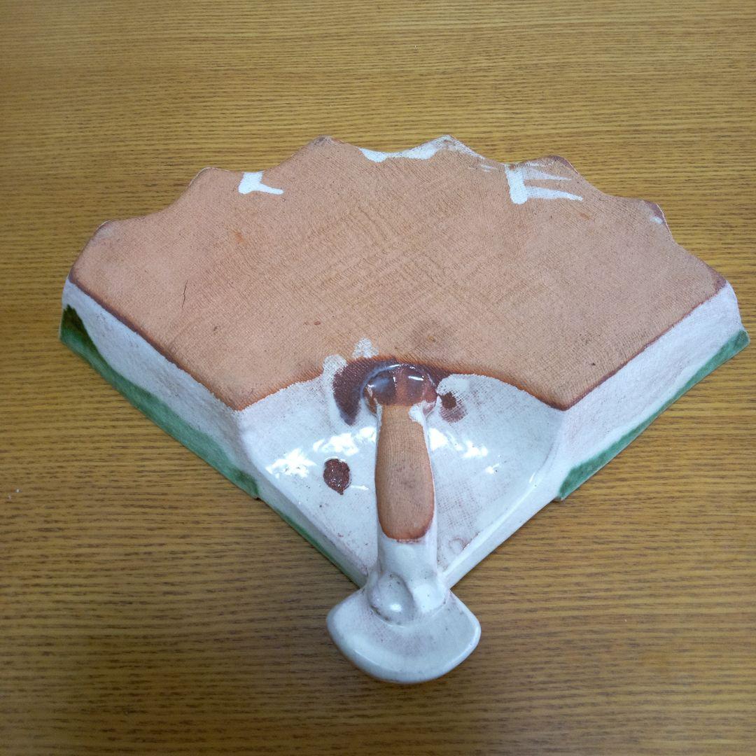 古食器　　　骨董品