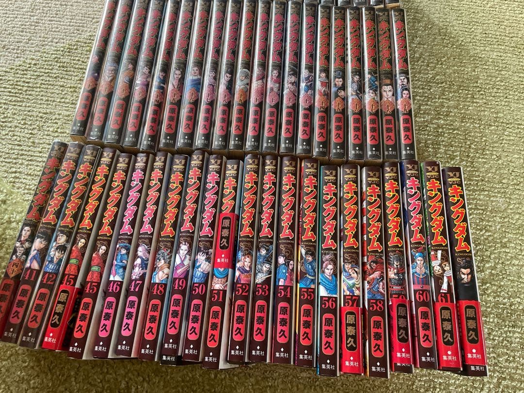 キングダム 1〜62巻セット 途中抜けあり
