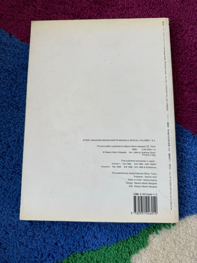 MAISON MARTIN MARGIELA VOL1&2 希少。