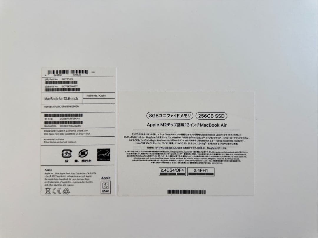 超美品！MacBook Air M2 13インチ 8GB/256GBミッドナイト