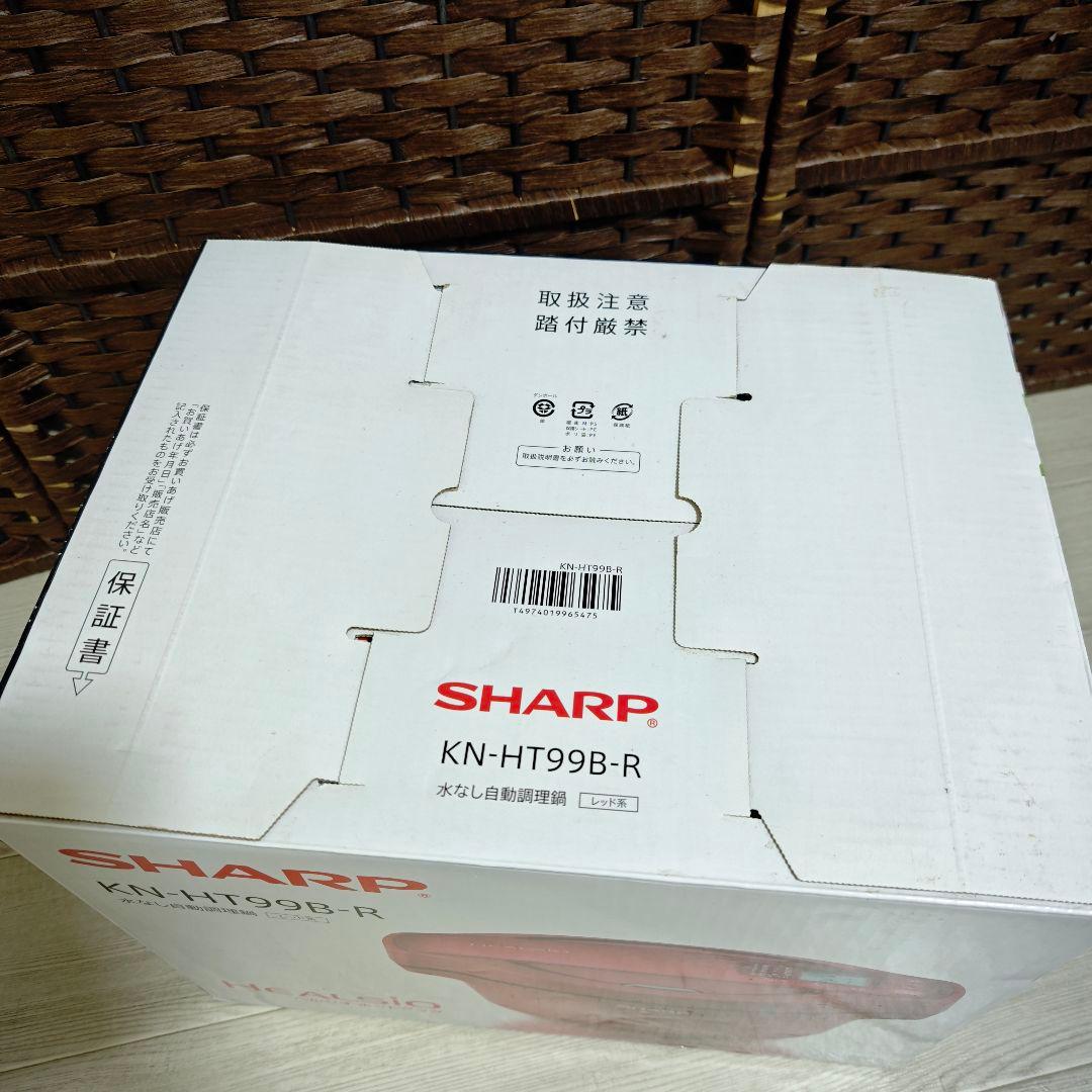 【新品未使用】SHARP ヘルシオホットクック KN-HT99B-R