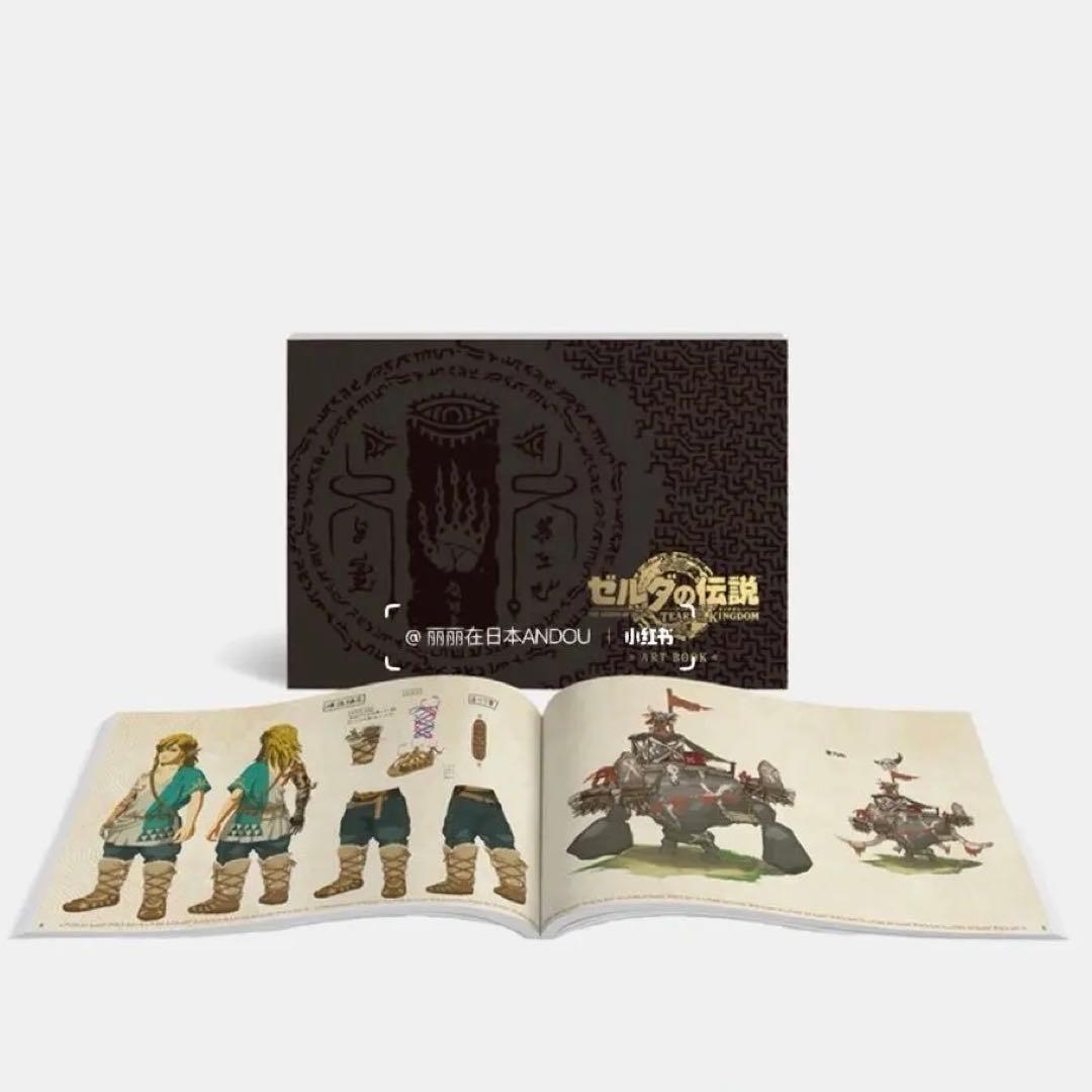 ゼルダの伝説 ティアーズオブザキングダム COLLECTORS EDITION