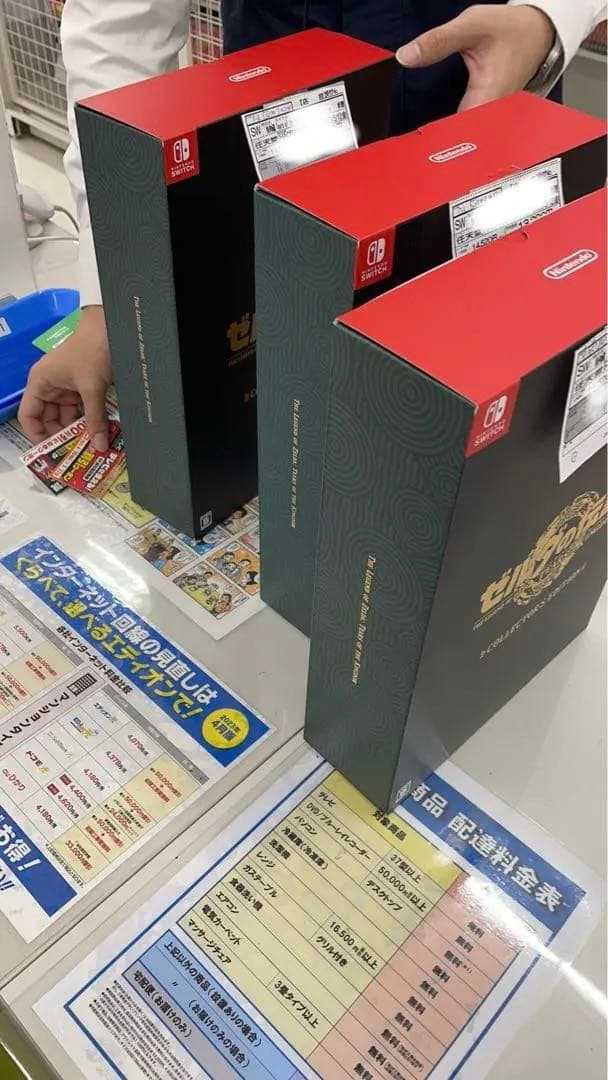 ゼルダの伝説 ティアーズオブザキングダム COLLECTORS EDITION