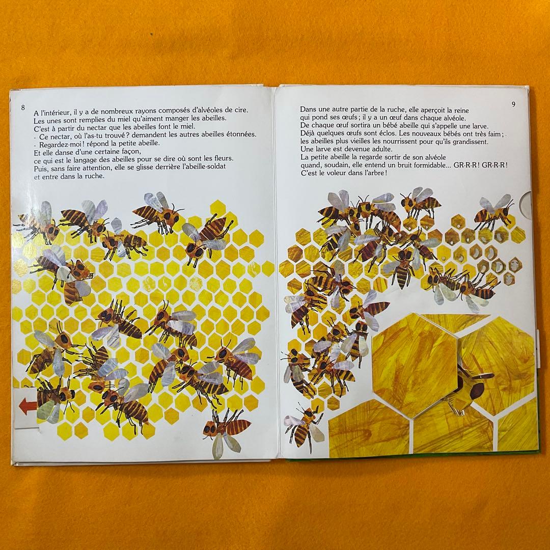 洋書 貴重 ビンテージ とびだす しかけ絵本 エリックカール 蜜蜂と蜂蜜泥棒