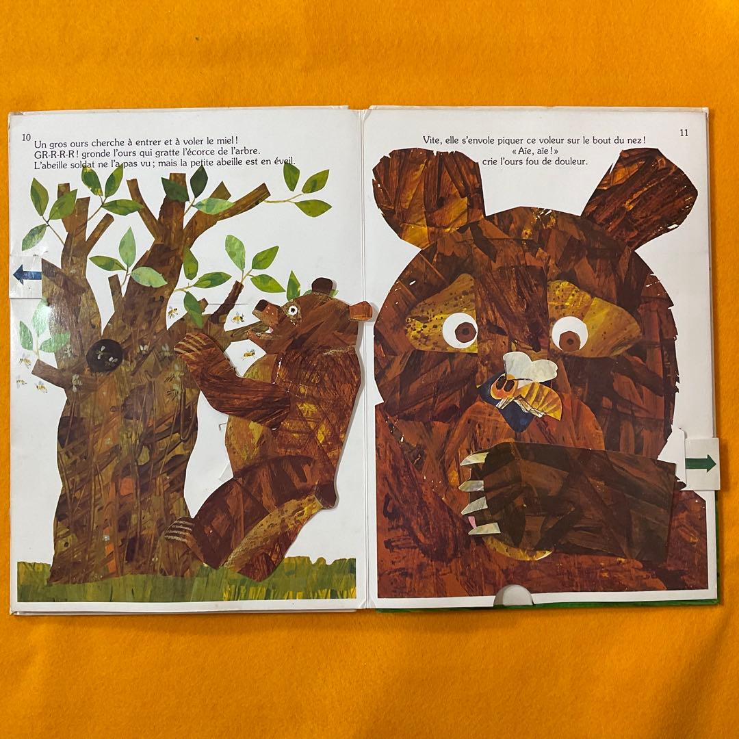 洋書 貴重 ビンテージ とびだす しかけ絵本 エリックカール 蜜蜂と蜂蜜泥棒