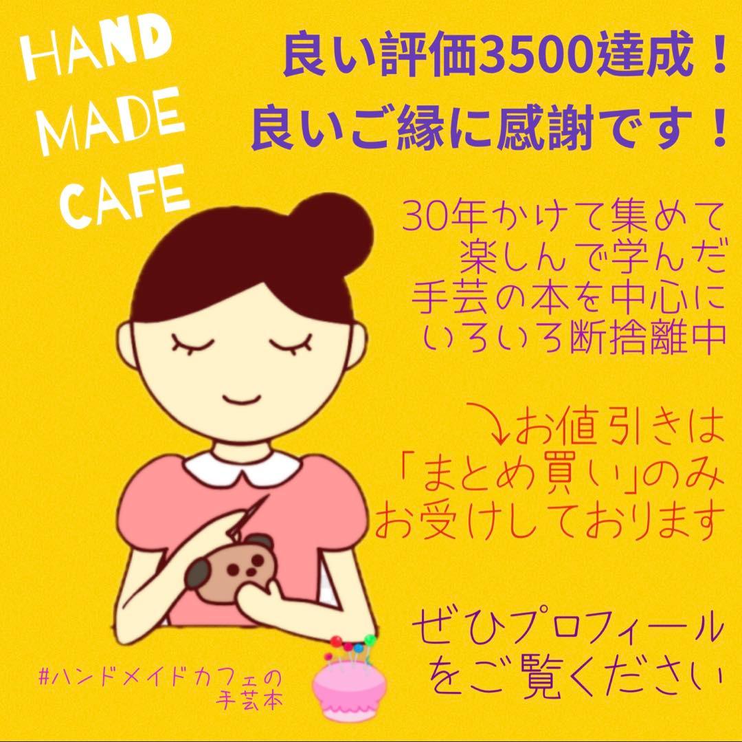 洋書 貴重 ビンテージ とびだす しかけ絵本 エリックカール 蜜蜂と蜂蜜泥棒