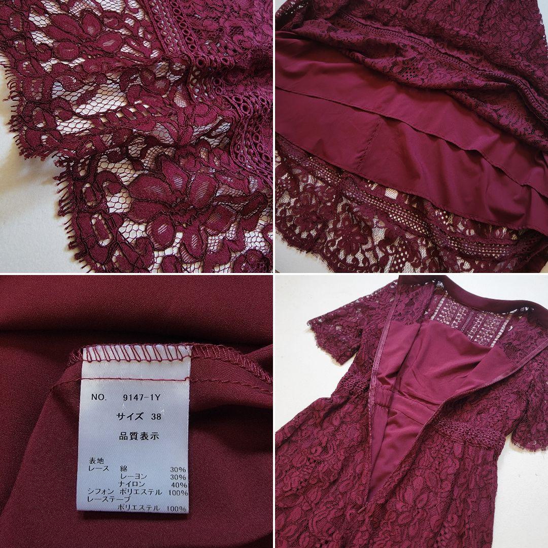 ドリードール/アサクラ●人気完売品♪ケミカルレース使いヘム裾ドレスワンピース