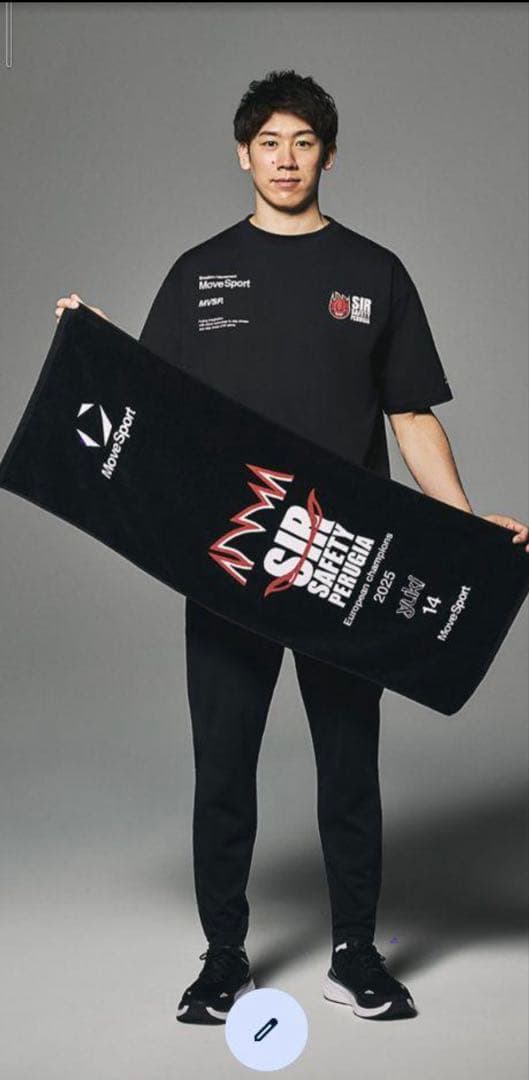 石川祐希　デサントコラボ ペルージャタオル