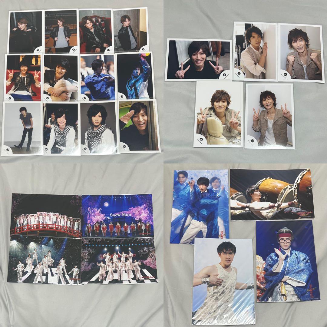 Man 渡辺翔太 公式写真 ステフォ 537枚 まとめ売り