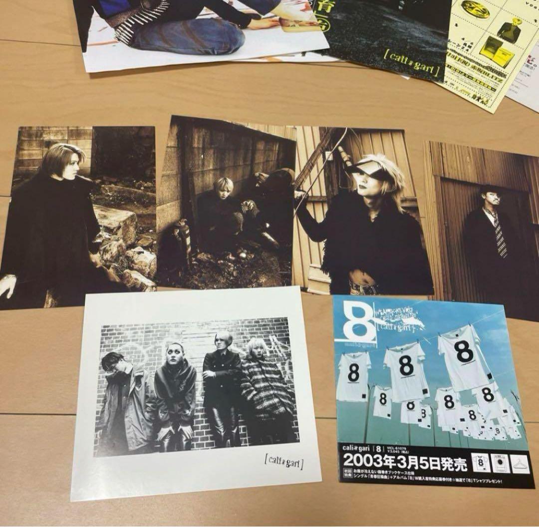 cali≠gari CD DVD 写真集　雑誌切り抜き　カリガリ