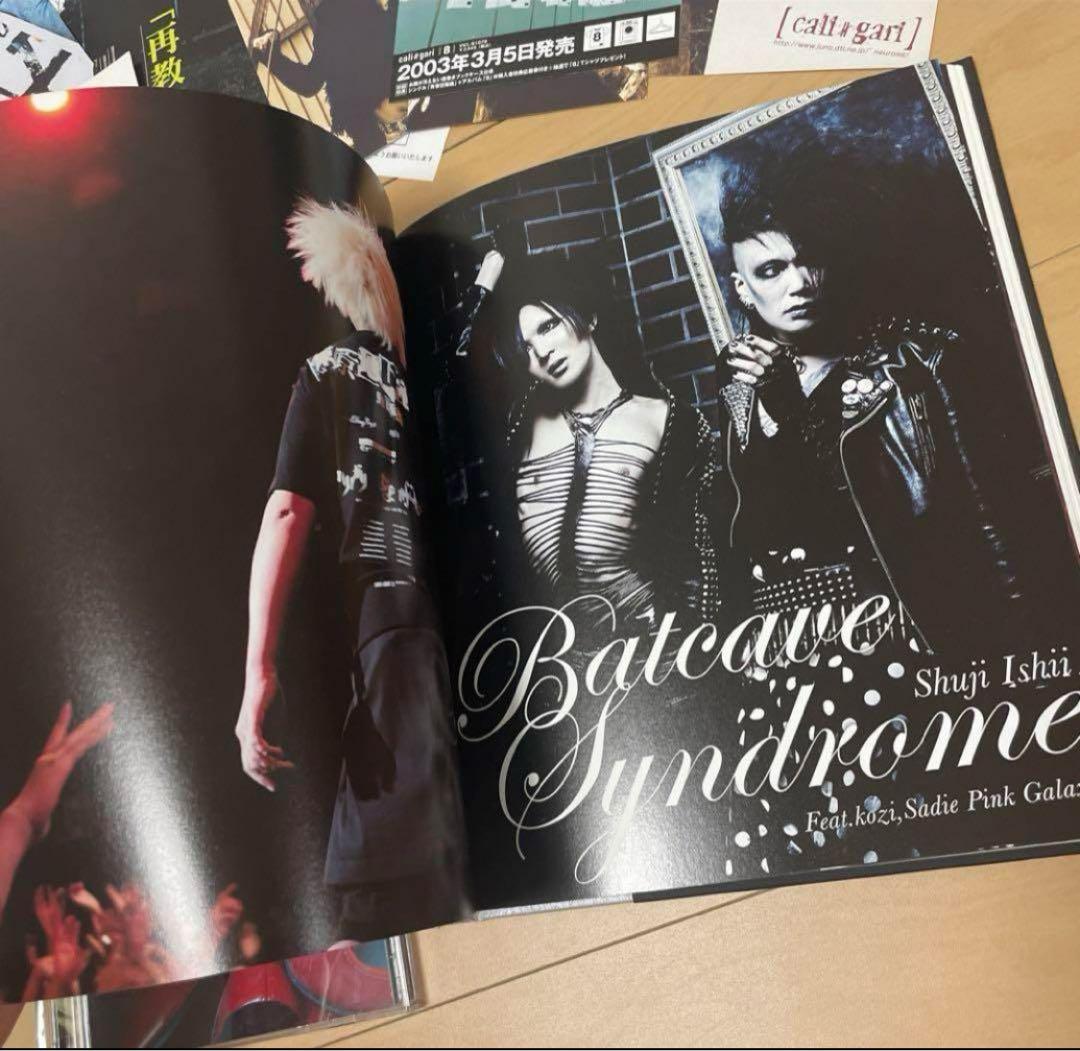 cali≠gari CD DVD 写真集　雑誌切り抜き　カリガリ