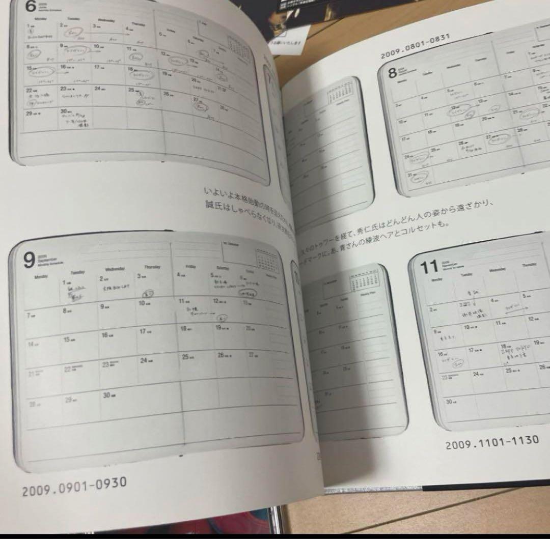 cali≠gari CD DVD 写真集　雑誌切り抜き　カリガリ