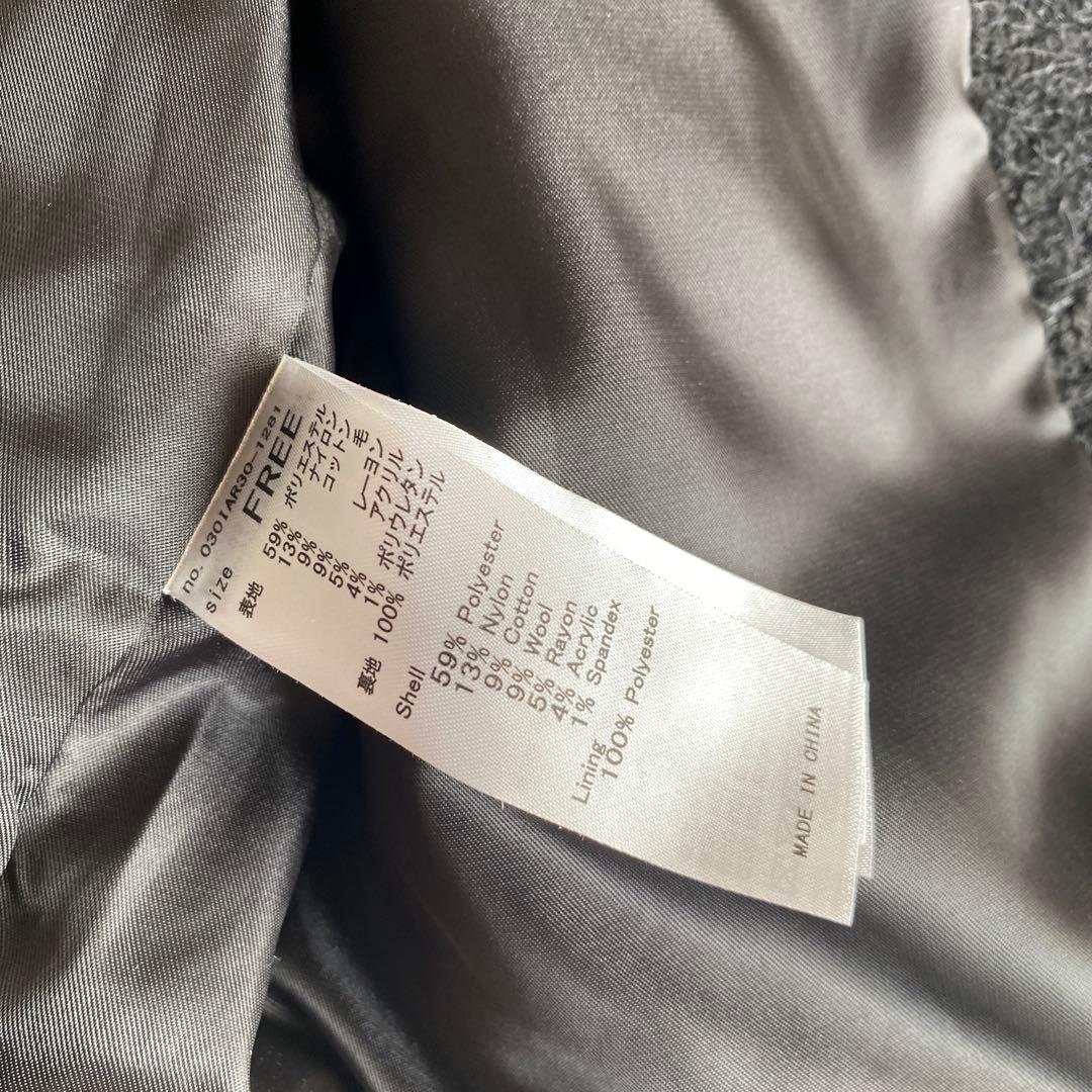 専用商品ですSLY FLUFFY TWEED ジャケット