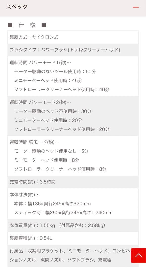 ⭐️[新品! 正規品]⭐️ Dysonクリーナー 　掃除機本体 オレンジ