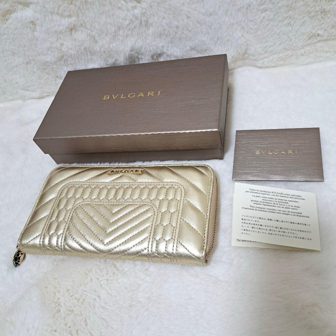 ✨ほぼ未使用✨ブルガリ　長財布　ラウンドファスナー セルペンティ　キルティング