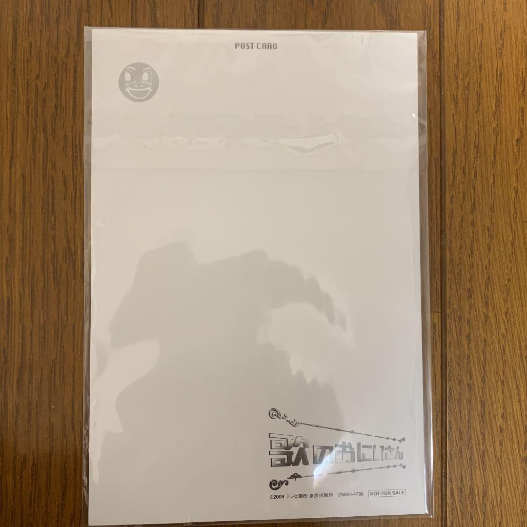 歌のおにいさん DVD-BOX〈4枚組〉