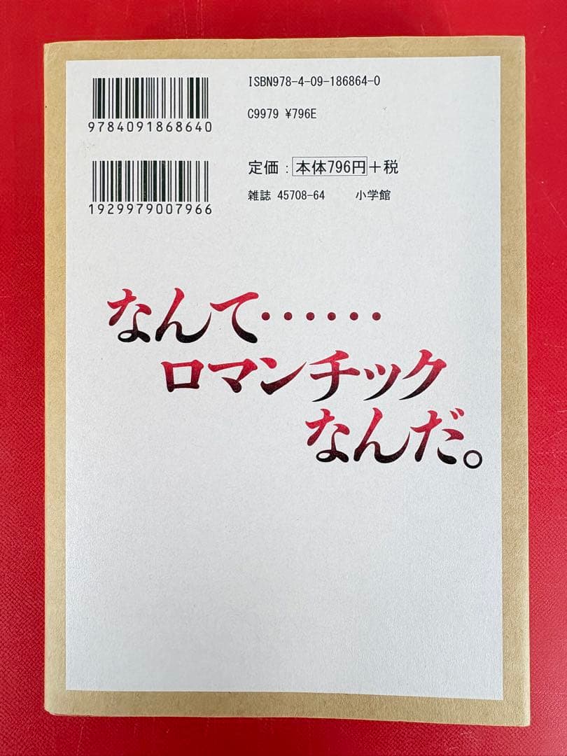 漫画コミック【殺し屋1イチ ワイド版1-5巻・全巻完結セット】山本英夫