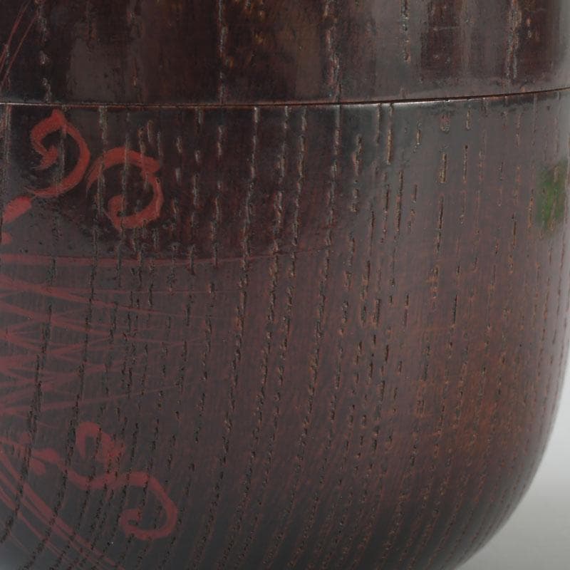 茶道具　漆塗　草渦蒔絵　棗　堀内宗完(兼中斎)極め箱　V　9499